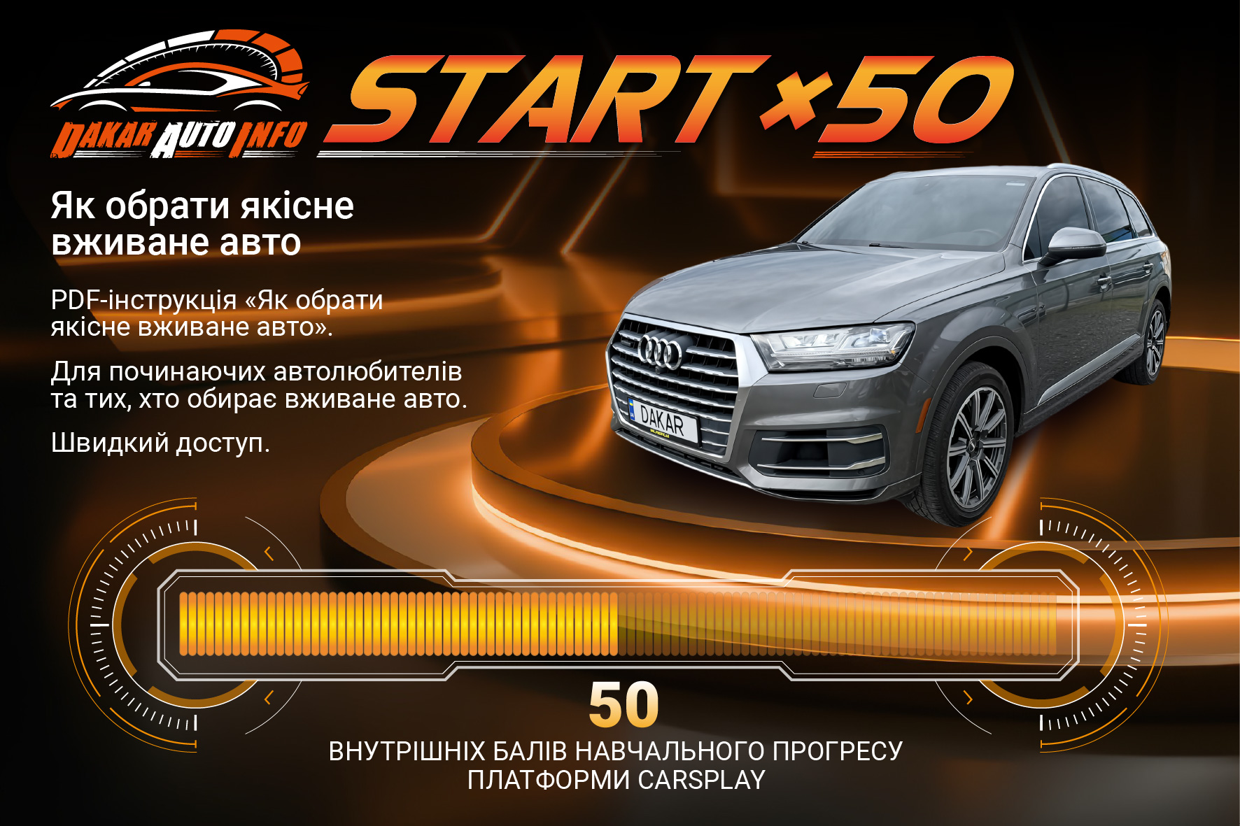 Start x50